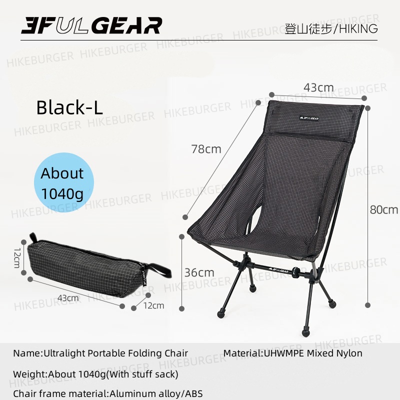 Outdoor Sport Chairs - เก้าอี้พับพกพาสำหรับกิจกรรมกลางแจ้ง 3F UL GEAR น้ำหนักเบา ทนทาน