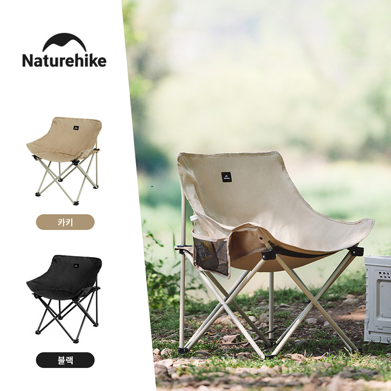 Outdoor Sport Chairs - Naturehike เก้าอี้ตั้งแคมป์ใน2024, พับได้ชุดเก้าอี้ชายหาดกว้าง64ซม. เก้าอี้สวนกลางแจ้งท่องเที่ยวปีนเขาเก้าอี้ปิกนิก