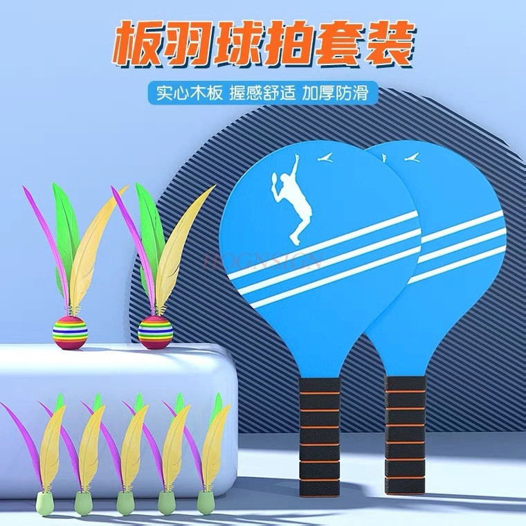 ไม้แบดมินตันไม้เนื้อแข็งในร่มอ - Indoor Sport And Outdoor Sports บทวิจารณ์และราคา