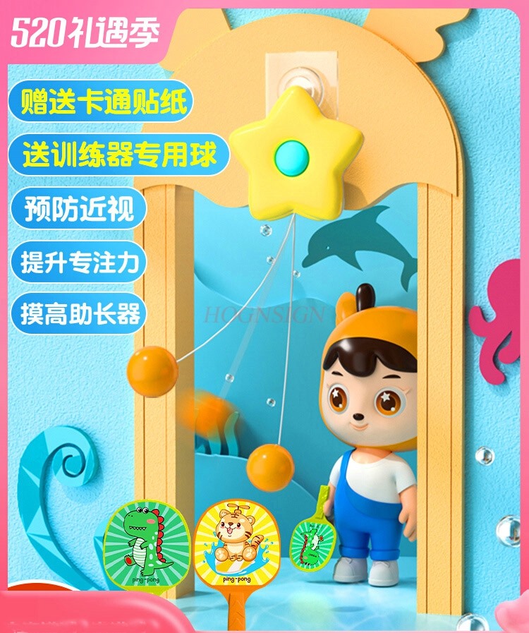 เด็กโดนัทปิงปองแขวนเทรนเนอร์ระ - Indoor Sport And Outdoor Sports บทวิจารณ์และราคา