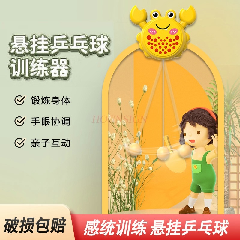 ปูแขวนเทรนเนอร์ปิงปองสําหรับเด - Indoor Sport And Outdoor Sports บทวิจารณ์และราคา